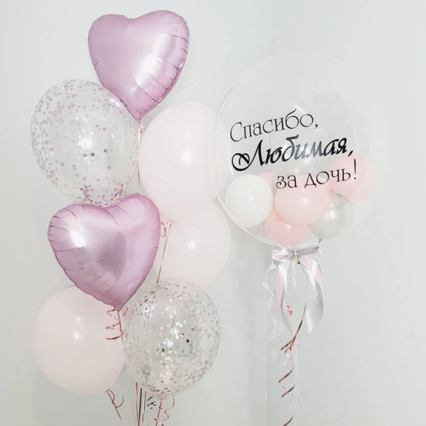 Набор шаров на выписку "Спасибо за дочь"