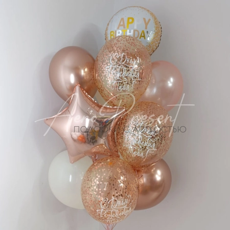 Набор шаров "Голд Роуз"