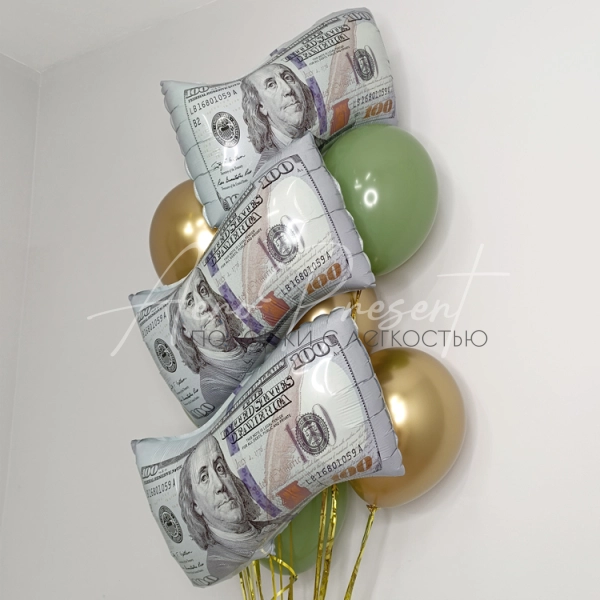 Набор шаров "Шелест купюр"