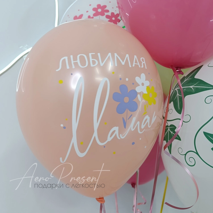 Набор воздушных шаров "Любимой маме"