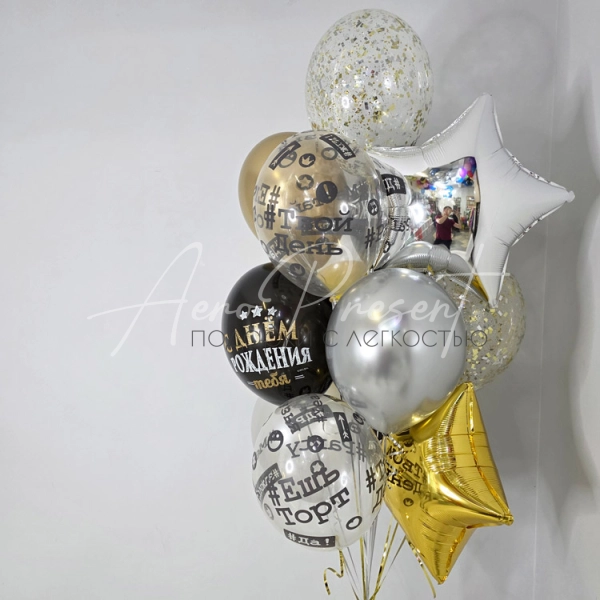 Набор "Твой день"