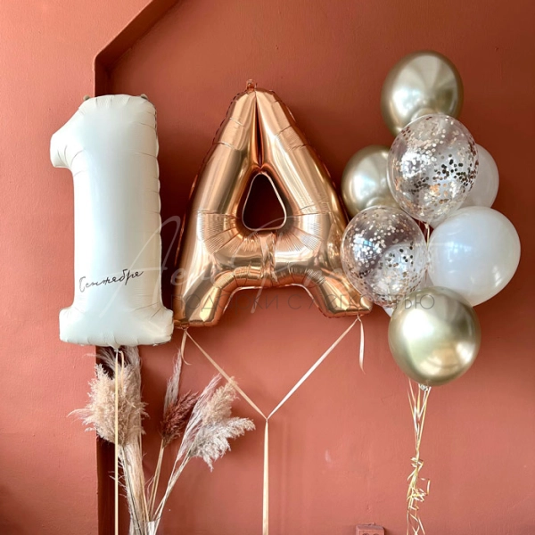 Набор на 1 сентября "Бежево-золотой, с буквой"