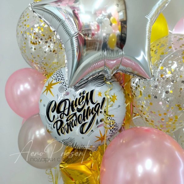 Набор в розовом-золотом "Твой день"