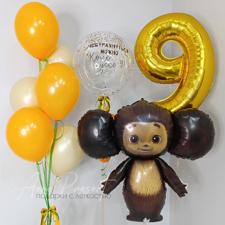 Набор шаров "Чебурахнуться можно!"