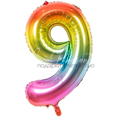 Фольгированная цифра, радуга металлик, 9