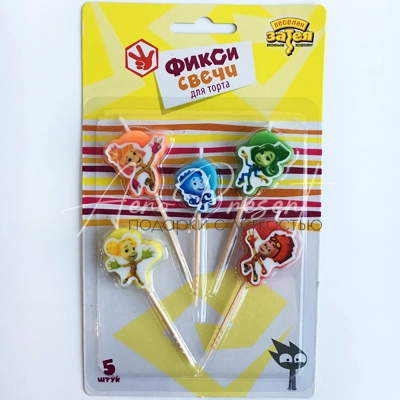 Свечи на пиках Фиксики