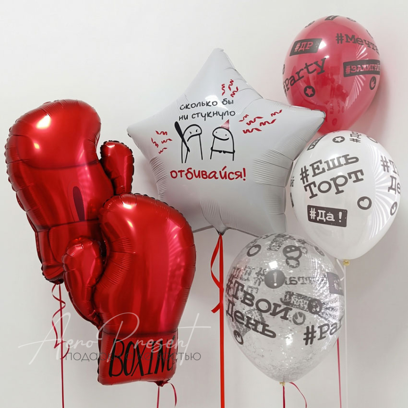 Набор воздушных шаров "Человек мем"