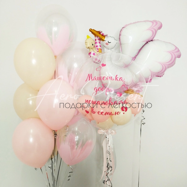 Набор шаров с баблсом и аистом