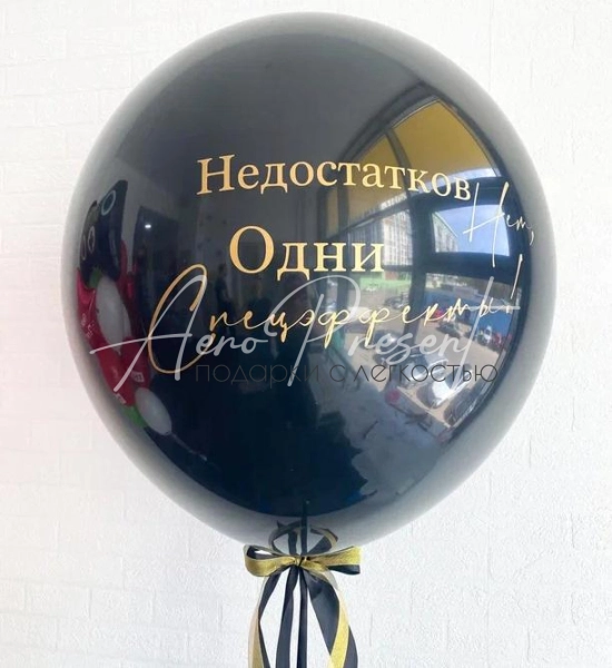 Гигант "Недостатков нет, одни спецэффекты!"