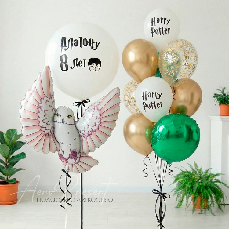 Набор в стиле Гарри Поттер №4