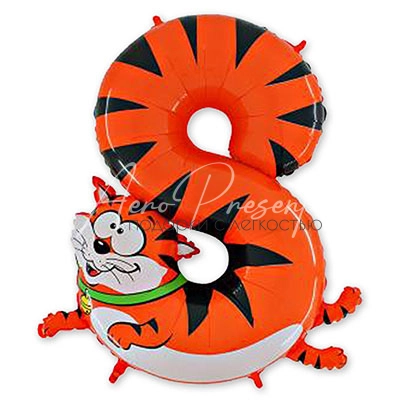 Цифра "8" Веселые животные, Кот