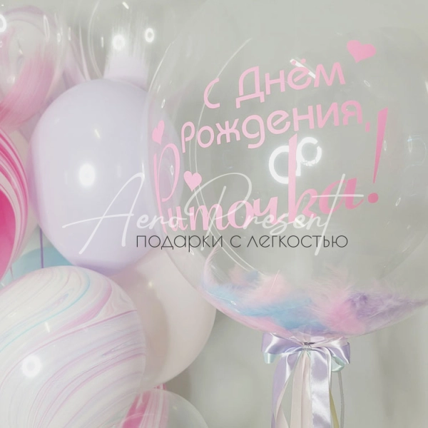 Набор шаров "Нежная радуга"