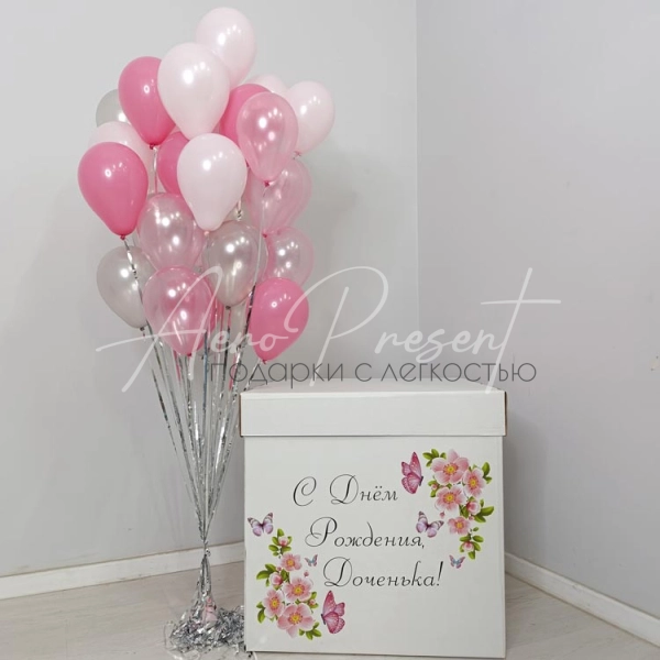 Коробка с шарами "Розовая нежность"
