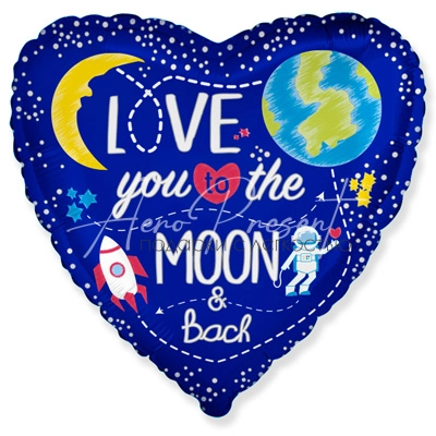 Люблю...до луны и обратно!