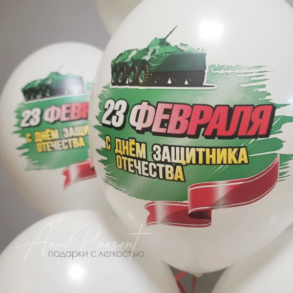 Поздравление мужчин