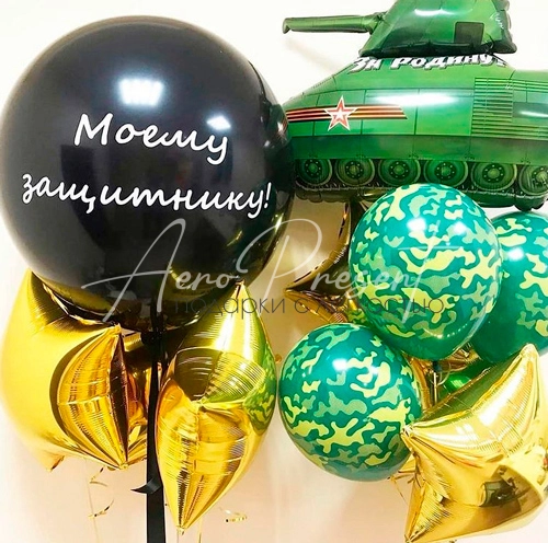 Набор "Моему защитнику"