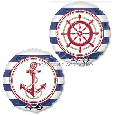 Морской шар, фольгированный шар