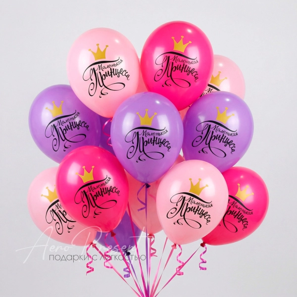 Маленькая принцесса