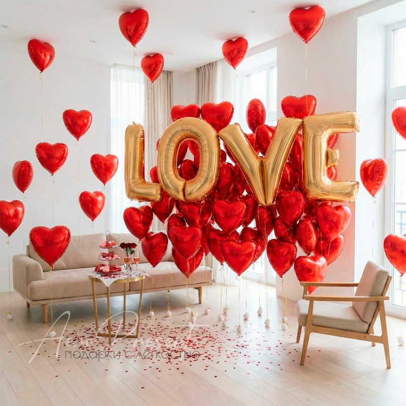 Набор "LOVE - по королевски"