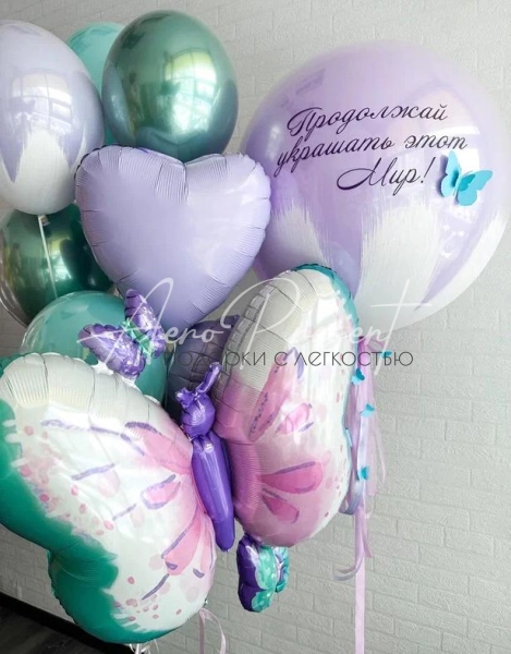 Букет шаров "Весенний" с бабочкой и гигантом браш