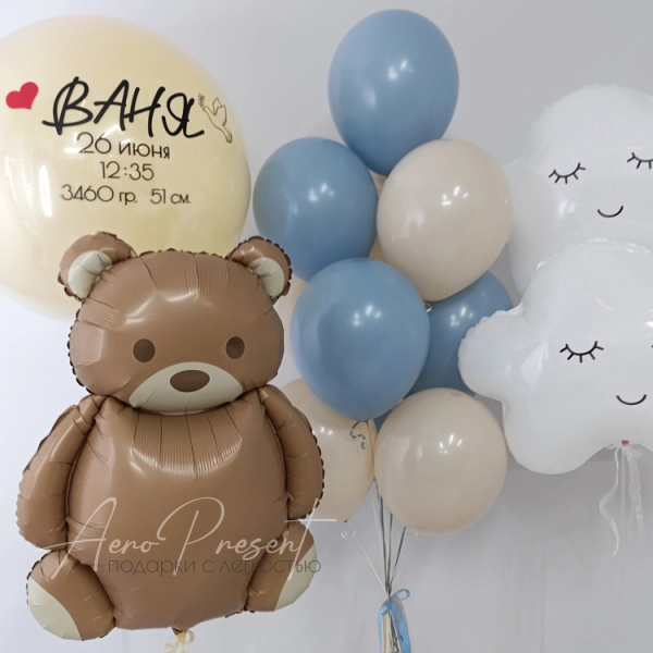 Комплект шаров на выписку "Мишка и облачка"