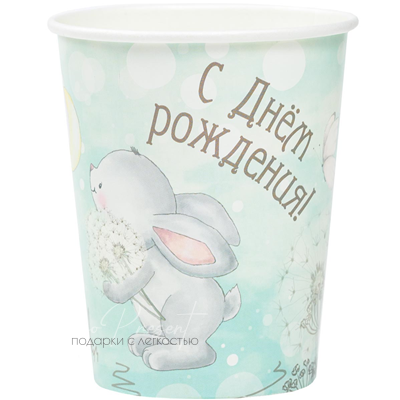 Стакан бум С ДР Зайка 250мл 6шт