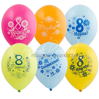 8 марта ,классика