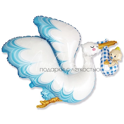 Аист с мальчиком, фольгированный шар