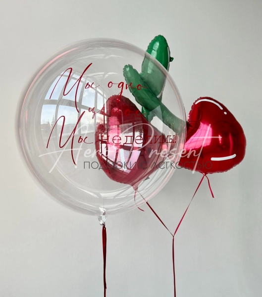 Набор "Одно целое"