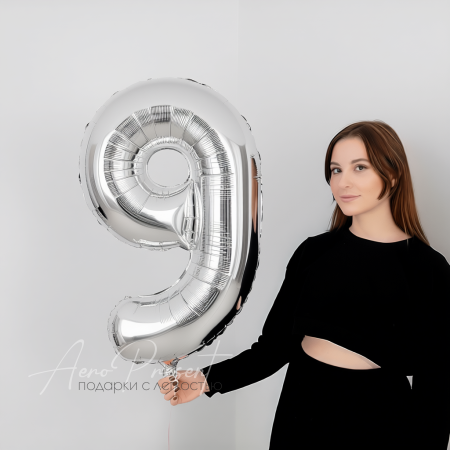 Серебряная фольгированная цифра 9