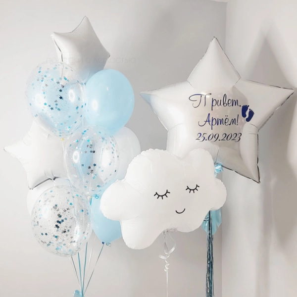 Набор шаров "Маленький джентльмен"