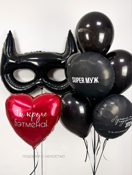 Набор шаров "Геройский стиль"