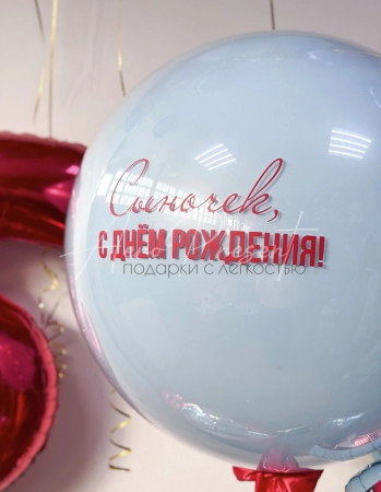 Набор "Праздник гоночных машин"