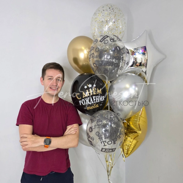 Набор "Твой день"