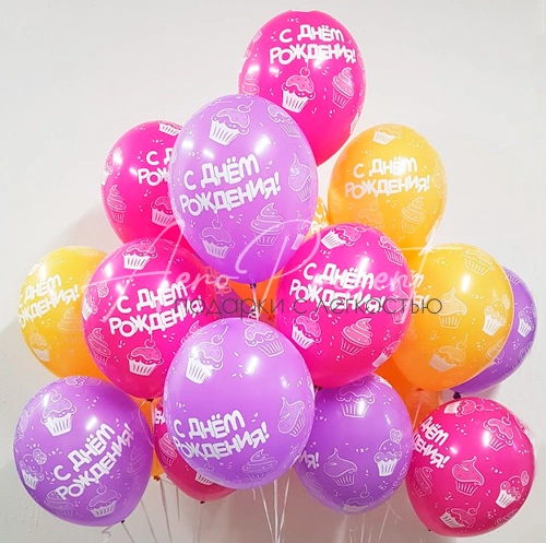 С Днем Рождения, кексы