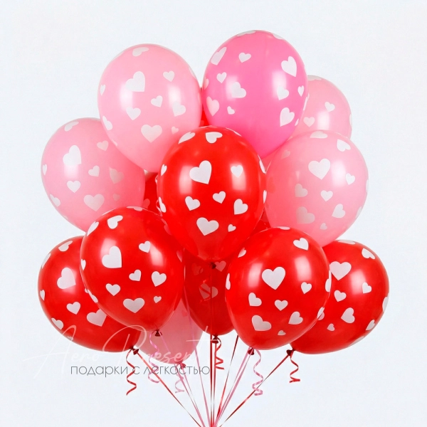 Шар с сердцами