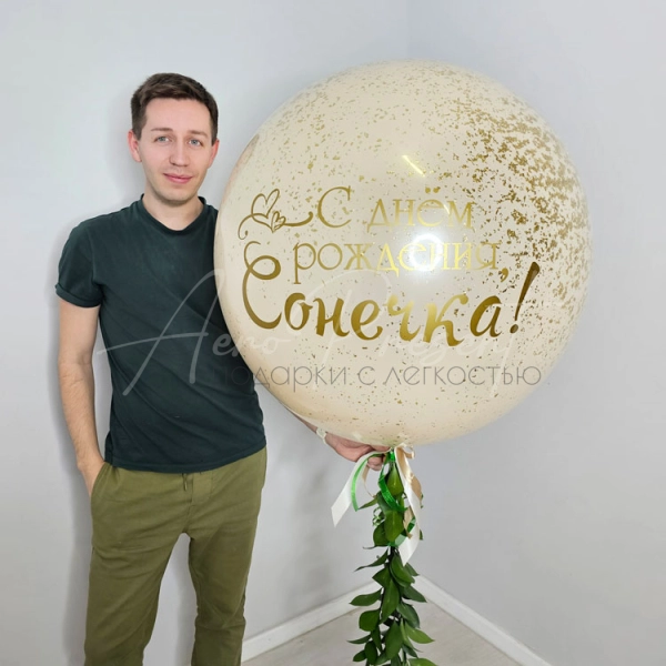 Стеклянный гигант с декором живой зеленью