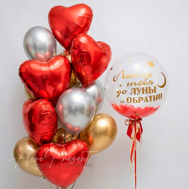 Композиция "Любовь вне орбит"