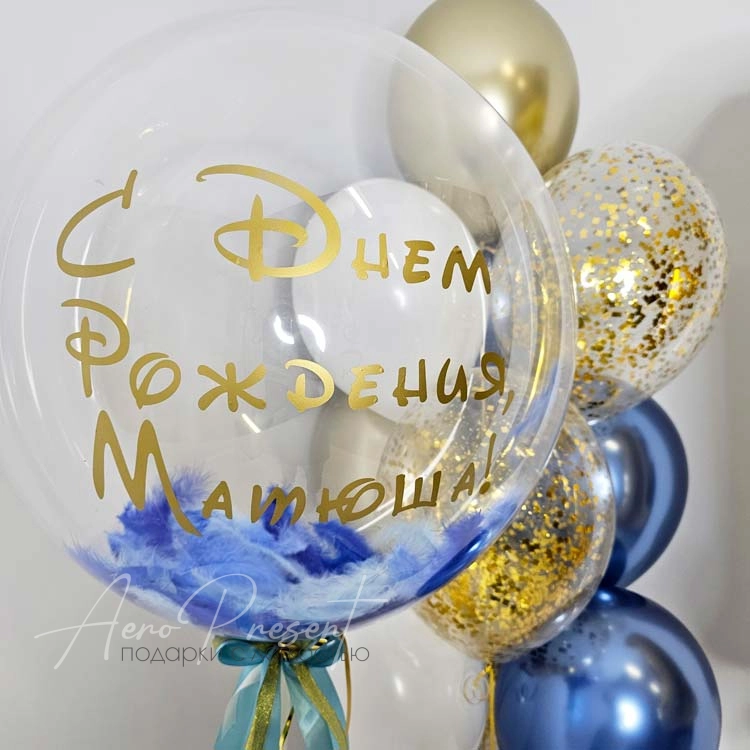 Набор "Еду в гости к вам"