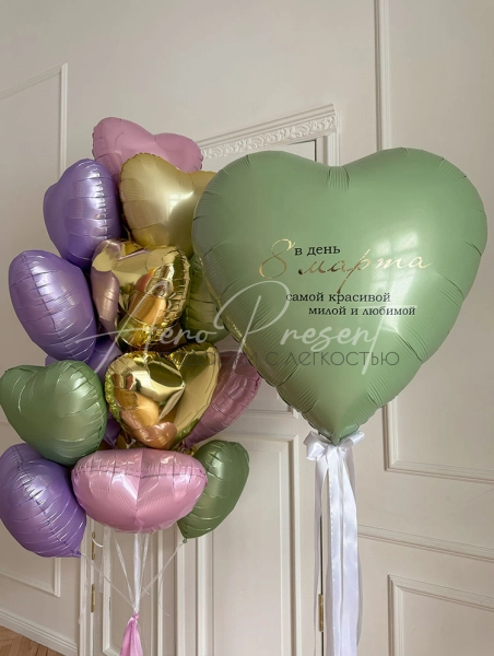 Огромная охапка сердец и сердце с поздравлением