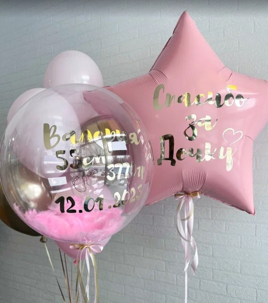 Набор шаров на выписку "Розовый блеск"