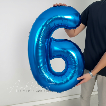 Синяя фольгированная цифра 6