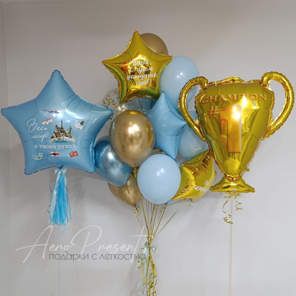 Набор "Весь мир в твоих руках"