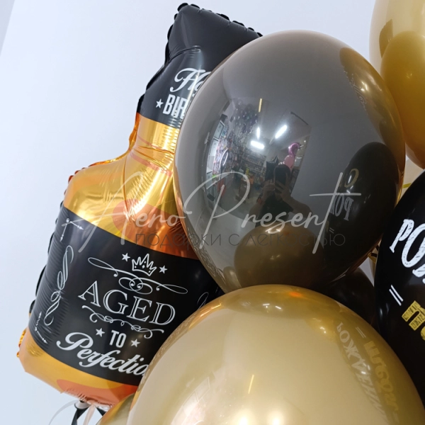 Набор шаров "Выдержан до совершенства"