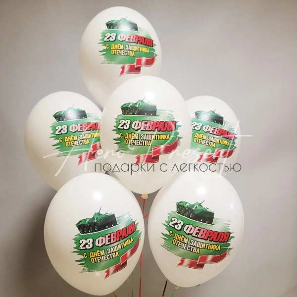 Поздравление мужчин