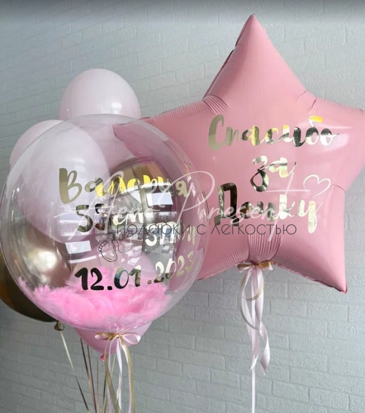 Набор шаров на выписку "Розовый блеск"