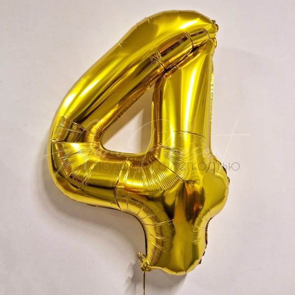 Золотая фольгированная цифра 4