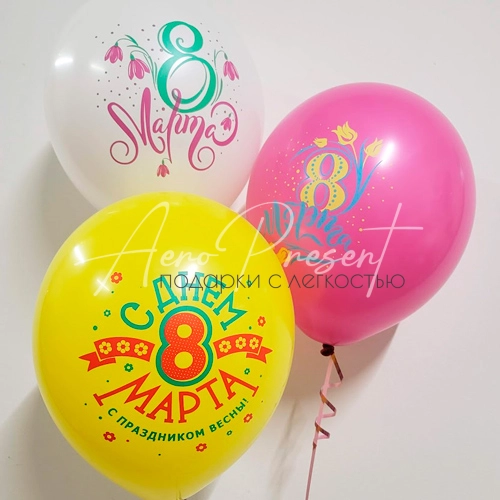 С праздником весны