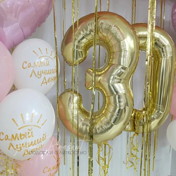 Набор шаров "Лучший день"