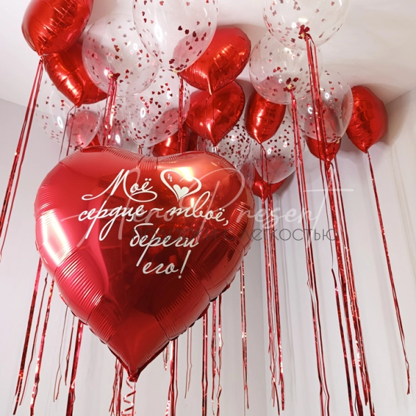 Набор шаров "Без лишних слов"